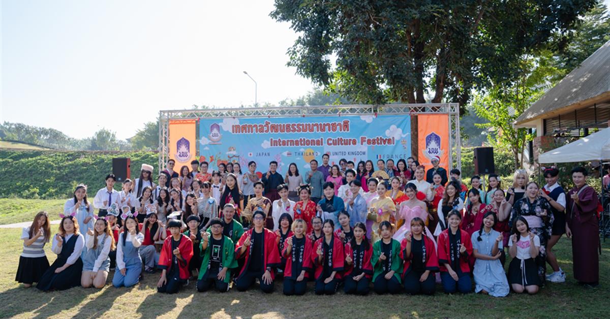 คณะศิลปศาสตร์ จัดโครงการเทศกาลวัฒนธรรมนานาชาติ ครั้งที่ 2 (International Culture Festival 2023)